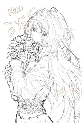 commissioned